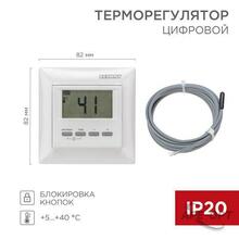 Изображения товара Терморегулятор цифровой RX-511H белый (совместим с Legrand серии Valena) | 51-0566 | REXANT