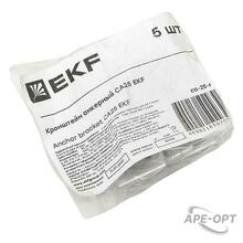Изображение товара https://img.ape-opt.ru/images/products/original/55/43/81/55438107d70172fb18eac7a2727803d9.JPG