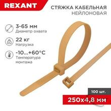 Изображение товара 1