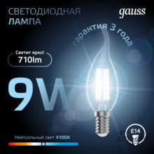 Мини-изображение товара