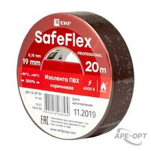 Изображения товара Изолента ПВХ коричневая 19мм 20м серии SafeFlex | plc-iz-sf-br | EKF