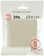 Изображение товара https://img.ape-opt.ru/images/products/original/56/83/91/5683911d1099e946eab04363e2b5f69d.JPG