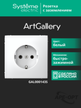 Изображение товара https://img.ape-opt.ru/images/products/original/56/92/74/5692746bb2bb67b1d4bb807ece639c45.PNG