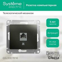 Изображение товара https://img.ape-opt.ru/images/products/original/56/c9/10/56c910babba68e9bb3e7490b44363ce6.JPEG