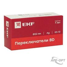 Изображение товара https://img.ape-opt.ru/images/products/original/57/2d/dd/572ddde41307b99a32bdcec1a2e50bca.JPG