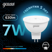 Изображение товара https://img.ape-opt.ru/images/products/original/57/87/e8/5787e8d721c230151e5d3246f41f6dba.PNG