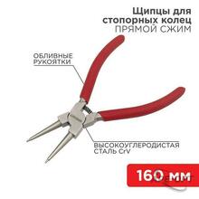 Изображения товара Щипцы для стопорных колец сжим 160 мм, обливные рукоятки | 12-4638 | REXANT
