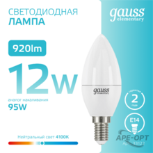 Мини-изображение товара