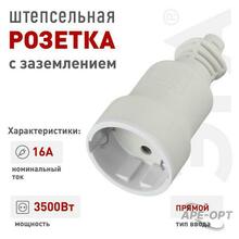 Мини-изображение товара