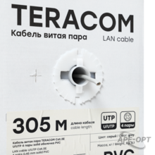 Изображение товара https://img.ape-opt.ru/images/products/original/57/e2/a4/57e2a4dca5b0cbee3cbce2fdd98b06f8.PNG