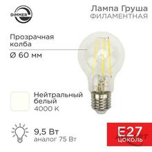 Изображения товара Лампа филаментная Груша A60 9.5 Вт 1140 Лм 4000K E27 диммируемая, прозрачная колба | 604-075 | Rexant