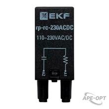 Изображения товара Модуль защитный RC 110-230В AC/DC для промежуточных реле RP AVERES | rp-rc-230ACDC | EKF