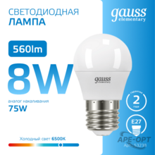 Изображение товара 7