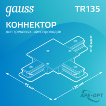 Изображение товара https://img.ape-opt.ru/images/products/original/5a/0b/fd/5a0bfd11d35bf1339b75a5fc5eeaf610.PNG