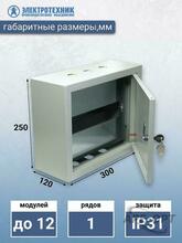 Изображение товара https://img.ape-opt.ru/images/products/original/5a/58/08/5a5808285299f03bbd14446a2ac56186.JPG