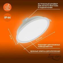 Изображение товара https://img.ape-opt.ru/images/products/original/5a/75/d8/5a75d8149ab06c096b2a9bf2b7e4e8e6.JPG