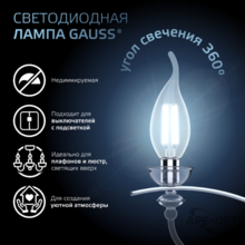 Мини-изображение товара