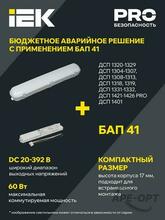 Изображение товара https://img.ape-opt.ru/images/products/original/5b/12/b8/5b12b8f4b96f1bb872faf728ec3ecc94.JPG