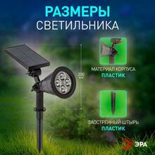 Изображения товара ERASP024-10 Садовый светильник дя подсветки фасадов 4 LED на солнечной батарее | Б0044219 | ЭРА