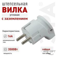 Изображение товара 3
