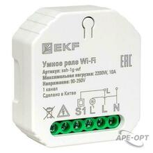 Изображения товара Умное реле в подрозетник 1-канальное Wi-Fi Connect |ssh-1g-wf| EKF