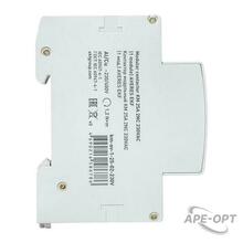 Изображение товара https://img.ape-opt.ru/images/products/original/5c/95/d0/5c95d0a0311396fe7c3f86f4e6308b4f.JPG