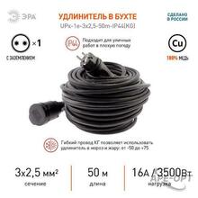 Изображение товара https://img.ape-opt.ru/images/products/original/5c/f5/83/5cf583e835f53cace35a9875b6de3286.JPG