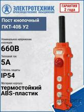 Изображение товара 5