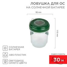 Изображения товара Ловушка для ос на солнечной батарее | 71-0031 | REXANT