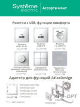 Изображение товара https://img.ape-opt.ru/images/products/original/5e/09/f5/5e09f5c70a29d169645c4b62df064a8e.PNG