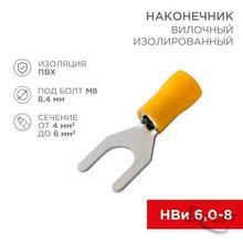 Изображения товара Наконечник вилочный изолированный 8.4 мм 4-6 мм² (НВи 6.0-8) желтый | 08-0154 | REXANT
