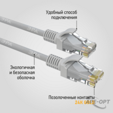 Изображения товара Патч корд Simple PC-0.5U-A U/UTP категория 5e, длина 0,5 метра, неэкранированный, серый | Б0051369 | ЭРА