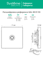 Мини-изображение товара