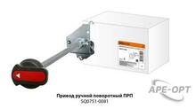 Изображения товара ПРП-3 250 для ВА87-35 | SQ0751-0081 | TDM