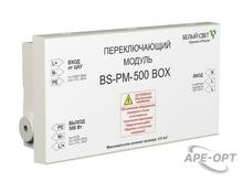 Изображения товара Переключающий модуль | a12732 | BS-PM-500 BOX Белый Свет 2000