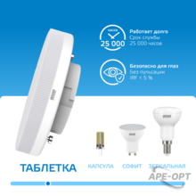 Мини-изображение товара
