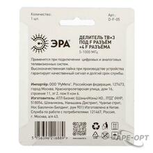 Изображение товара 1