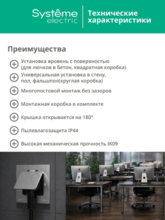 Мини-изображение товара