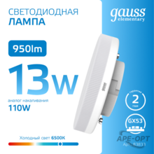 Мини-изображение товара
