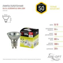 Изображения товара Лампа галогенная 50Вт 220В GU10 JCDR (MR16) | C0027386 | ЭРА
