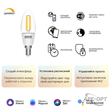 Изображение товара 8