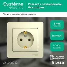 Мини-изображение товара
