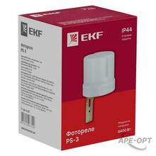 Изображение товара https://img.ape-opt.ru/images/products/original/61/39/d5/6139d59215d0f2a51c4ac2189903e104.JPG
