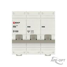 Изображение товара https://img.ape-opt.ru/images/products/original/61/88/2f/61882fabf0aec71e38fb04b02ce3207a.JPG