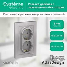 Изображение товара https://img.ape-opt.ru/images/products/original/61/8d/3d/618d3d028fba1050395f624cb4658804.JPEG
