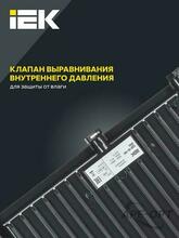 Изображение товара https://img.ape-opt.ru/images/products/original/61/b6/ef/61b6ef03ce0f5e8889a5a5eb9860d85e.JPG