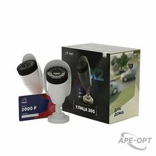 Изображения товара Комплект облачного видеонаблюдения: Улица 365 (2 камеры TR-D2B5 v2 2.8 + Облако 2000)