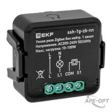 Изображения товара Умное реле в подрозетник 1-канальное без нейтрали Zigbee EKF Connect Select | ssh-1g-zb-nn | EKF