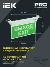 Изображение товара 6