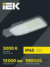 Изображение товара https://img.ape-opt.ru/images/products/original/62/de/c1/62dec10aa06b1b6e0e5639c432f2e2f3.JPG